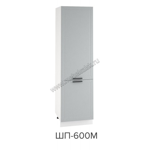 Шкаф пенал 600М, ШП 600М